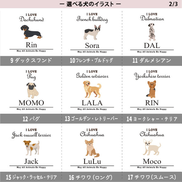 メール便送料無料 犬 バッグ 愛犬 トート 散歩 【アイラブ犬筆記体cut-bag17-lunch】animal214 5枚目の画像