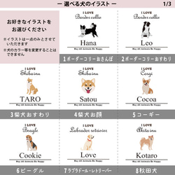 メール便送料無料 犬 バッグ 愛犬 トート 散歩 【アイラブ犬筆記体cut-bag17-lunch】animal214 4枚目の画像