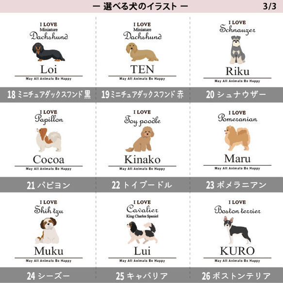 メール便送料無料 犬 バッグ 愛犬 トート 散歩 【アイラブ犬筆記体cut-bag17-lunch】animal214 6枚目の画像