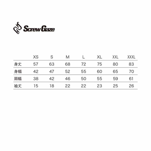 リンクコーデにも】シンプルロゴプリント Tシャツ 白/ホワイト