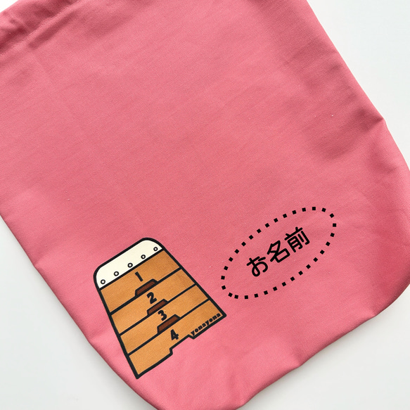 体操服袋（ピンク） 6枚目の画像