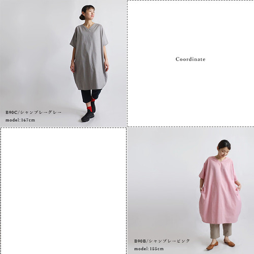 ラスト1 最終SALE Vネックかぶるだけワンピース チュニック  