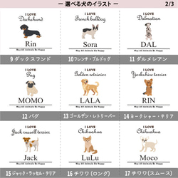 【メール便送料無料】名入れ スタイ 愛犬 犬好き 出産祝い プレゼント［アイラブ犬筆記体bib-animal214］ 5枚目の画像