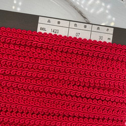 日本製 新品未使用 8mm 赤 ブレード 1m ¥100 6枚目の画像