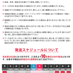 桜のグリッターケース  iPhone15対応 名入れ 9枚目の画像