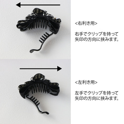 【選べる3色】花柄 アーチ バナナクリップ ヘアクリップ レトロ アンティーク フラワー プチギフト 誕生日 11枚目の画像