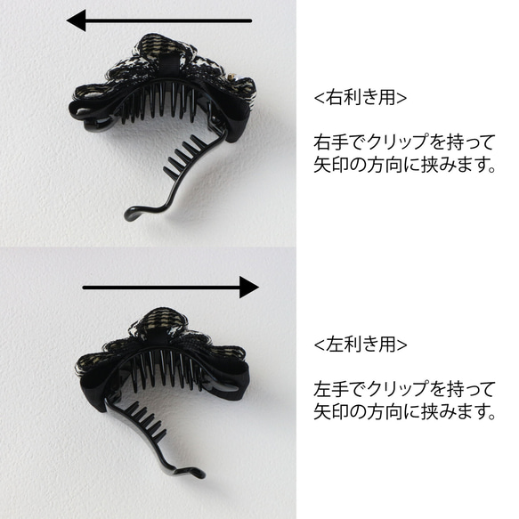 【選べる3色】花柄 アーチ バナナクリップ ヘアクリップ レトロ アンティーク フラワー プチギフト 誕生日 11枚目の画像