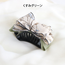 【選べる3色】花柄 アーチ バナナクリップ ヘアクリップ レトロ アンティーク フラワー プチギフト 誕生日 5枚目の画像