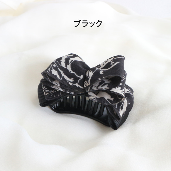 【選べる3色】花柄 アーチ バナナクリップ ヘアクリップ レトロ アンティーク フラワー プチギフト 誕生日 6枚目の画像