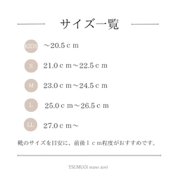 【即納】☆布ぞうり☆Ｍサイズ（24cm）／マゼンタ×カーキ 15枚目の画像