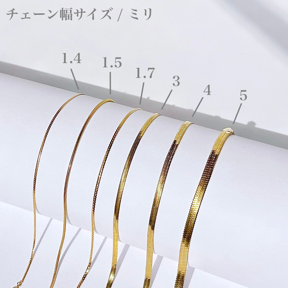 スネークチェーン4ミリ幅ネックレス【サージカルステンレス】／ゴールド 10枚目の画像
