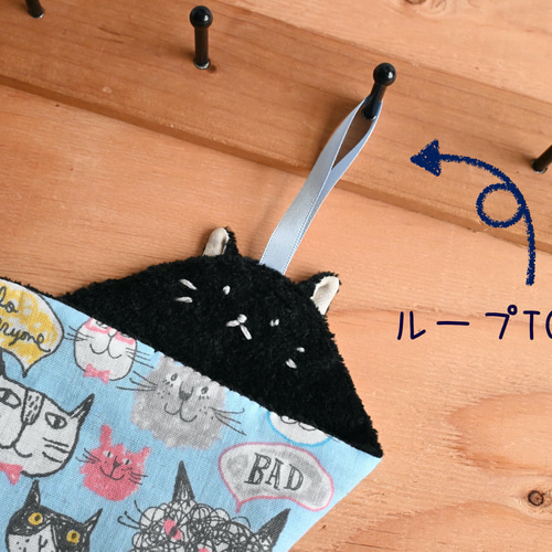 名入れ可♪ループ付きタオル☆黒猫ちゃん(いろんなにゃんこ柄) その他