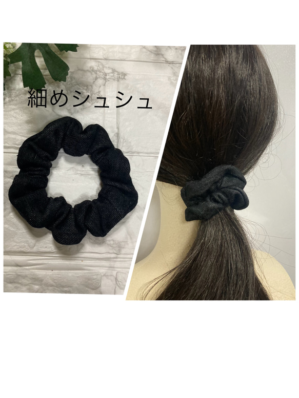 仕事にも使える、細めのシュシュ シュシュ nyannyanhirorin 通販