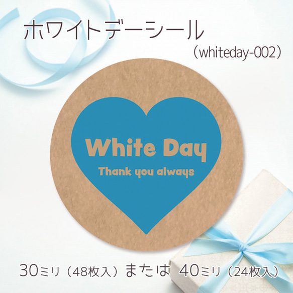 【○30】✱サンキューシール  ✱名入れ ✱御礼 ✱ハート水引 ✱48枚 ○30】✱サンキューシール ✱名入れ ✱御礼 ✱ハート水引 ✱48枚