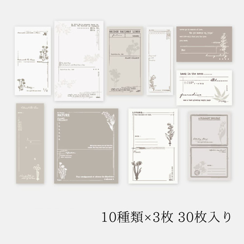 [デ1527] mint様 デザインペーパー デ1527] mint様 デザインペーパー デザインペーパー MA-0007