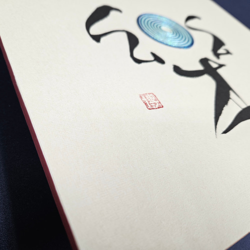 水引様の専用ページ 50f669e81d92b594808a040b33c2c7