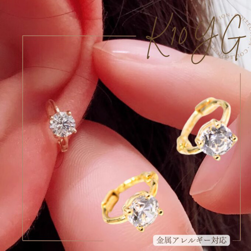 10K(片耳) K10YG10KGold中折れフープピアスK10 軟骨ピアスK10 10K(片耳) K10YG10KGold中折れフープピアスK10 軟骨ピアスK10