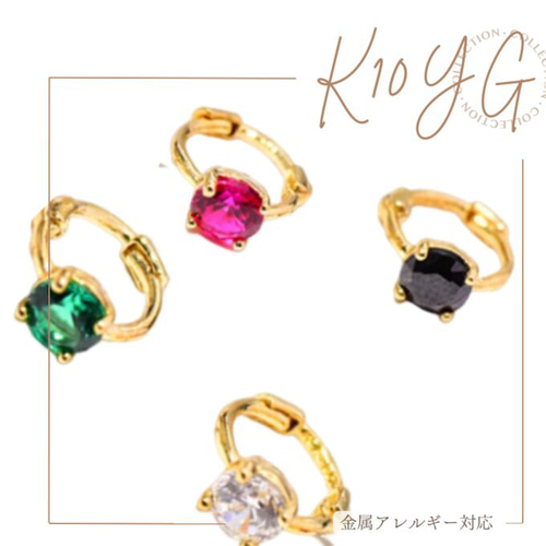 10K（片耳） K10YG10KGold中折れフープピアスK10 軟骨ピアスK10