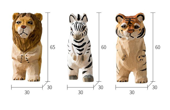 木彫りのトラ ライオン シマウマ ３点セット  バスウッド　置物 動物 ギフト　プレゼント　ギフトラッピング 17枚目の画像