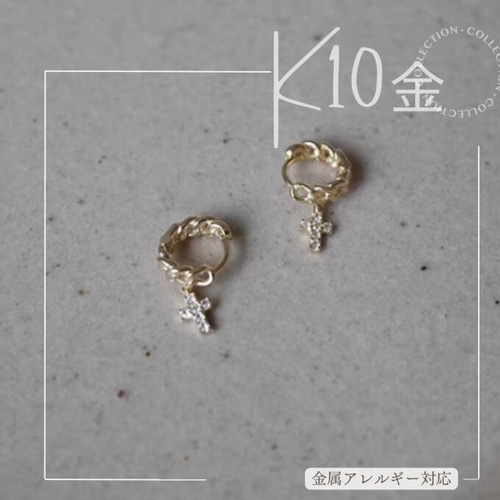 10K(片耳)K10 Gold10金中折れフープピアスK10 軟骨ピアスK10 10K(片耳)K10 Gold10金中折れフープピアスK10 軟骨ピアスK10
