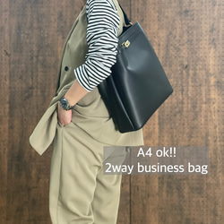 再販・A4対応！女性が綺麗に持てるビジネスバッグ・ベージュ 20枚目の画像