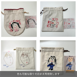 Sサイズ/似顔絵ギフト/似顔絵刺繍/子供の絵/子どもの絵プレゼント/敬老の日プレゼント/父の日プレゼント/母の日ギフト 2枚目の画像