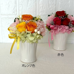 プリザーブドフラワー（カーネションとバラ）オレンジ・赤　/　プレゼント　花　ギフト 1枚目の画像