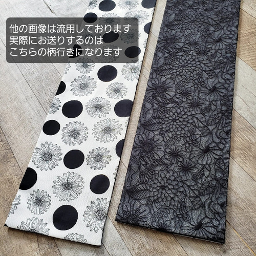 ◎新品　ケミカルレース　半幅帯　花柄　11-15 新品ケミカルレース半幅帯花柄11-15