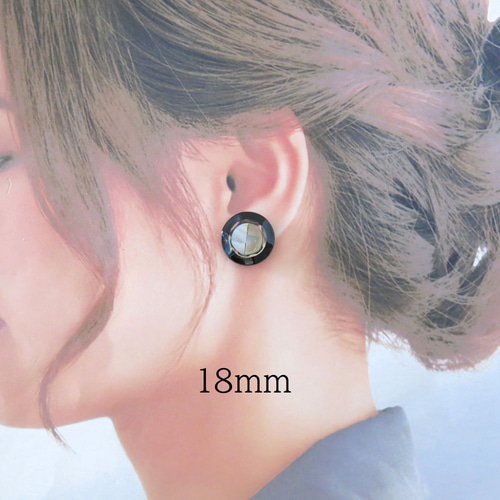 21mm】クラックシェル×ブラック 高級ヴィンテージボタンイヤリング
