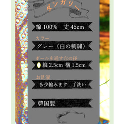 カフェカーテン☆綿１００％★粗野ななぼろぼろ感がワイルドで温かい！「ダンガリー１００・４５」 7枚目の画像