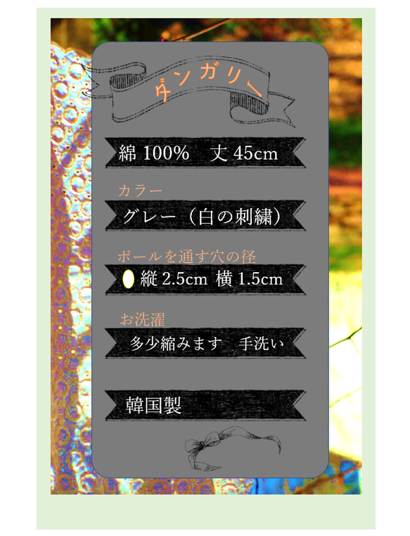 カフェカーテン☆綿１００％★粗野ななぼろぼろ感がワイルドで温かい！「ダンガリー１００・４５」 7枚目の画像