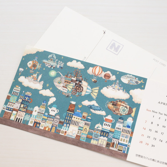 ポストカードになるカレンダー2024《4月始まり》空飛ぶ魚カフェOPEN記念　《空想街雑貨店》 3枚目の画像