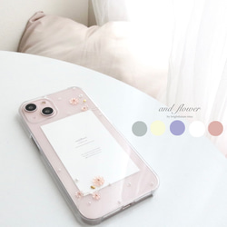 【選べる5カラー】andfloweriPhone case iPhone13ケースなど機種相談ok♡ 1枚目の画像
