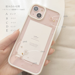 【選べる5カラー】andfloweriPhone case iPhone13ケースなど機種相談ok♡ 5枚目の画像