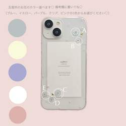 【選べる5カラー】andfloweriPhone case iPhone13ケースなど機種相談ok♡ 3枚目の画像