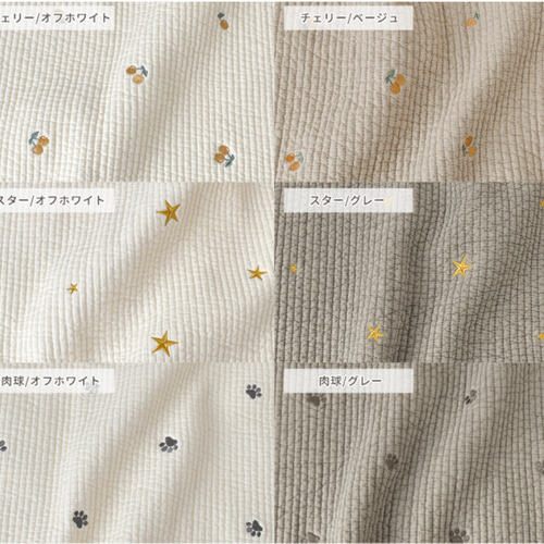 全56柄】【お名前刺繍】【サイズオーダー可】＊裏地有り✳︎人気のヌビ