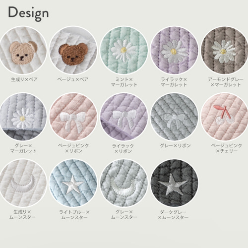全56柄】【お名前刺繍】【サイズオーダー可】＊裏地有り✳︎人気のヌビ