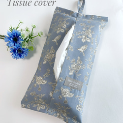 青（ブルー） ティッシュケース のおすすめ人気通販｜Creema(クリーマ