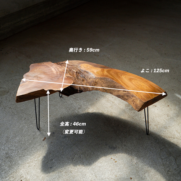 分厚い欅の一枚板　ローテーブル　リビングテーブル（高さ・カラー変更無料） 20枚目の画像