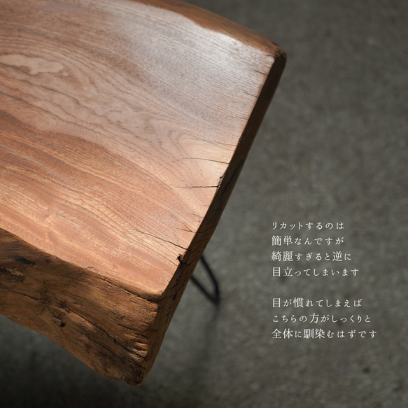 分厚い欅の一枚板　ローテーブル　リビングテーブル（高さ・カラー変更無料） 14枚目の画像