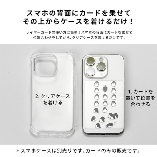 インナーシート 文鳥 iPhone Android スマホ クリアケース