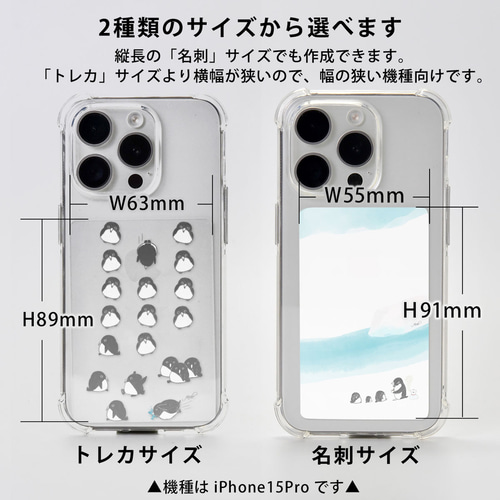 インナーシート 文鳥 iPhone Android スマホ クリアケース