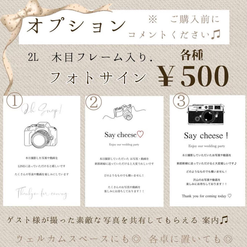 モダン系・ブラック系】ウェルカムスペースセット ウェディング