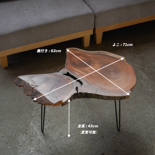コーヒーテーブル 欅 80年前 一枚板 希少 自作 DIY 一点物