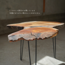 欅の端材の一枚板　コーヒーテーブル（高さ・カラー変更無料） 13枚目の画像