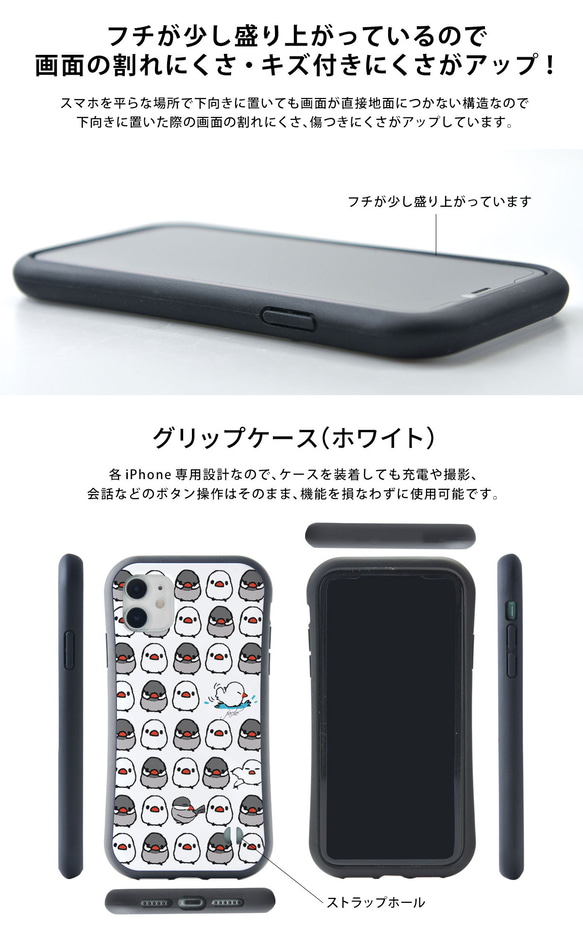 グリップケース スマホケース iPhone15 iPhone15 pro max iPhone15 plus＊文鳥 鳥 4枚目の画像