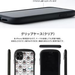 グリップケース スマホケース iPhone15 iPhone15 pro max iPhone15 plus＊文鳥 鳥 7枚目の画像