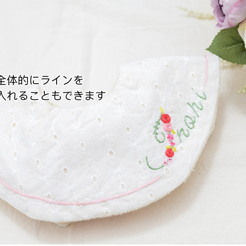 ハンドメイド　花びらスタイ　かすみ草花束刺繍　刺繍スタイ　名入れ　名前刺繍 ハンドメイド 花びらスタイ かすみ草花束刺繍 刺繍スタイ 名入れ