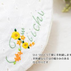 【花刺繍 × レース】花文字まんまるスタイ 名入れ コットンレース 花刺繍 手刺繍 お宮参り お食い初め 出産祝い 2枚目の画像