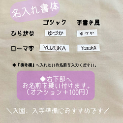 お弁当袋＆コップ袋　2点セット　＼入れやすい広口／　サッカーボール柄　入園入学グッズ 6枚目の画像